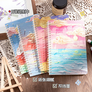 Sổ lò xo A5 120 trang