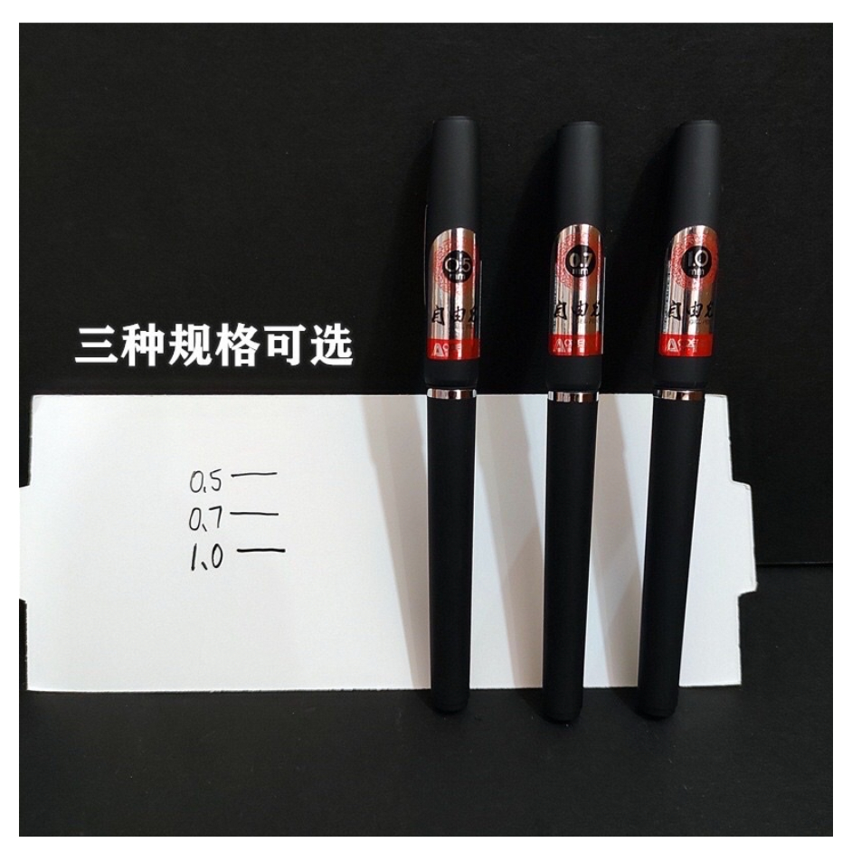 Bút gel Odemei luyện viết chữ Hán đẹp ngòi 0.7