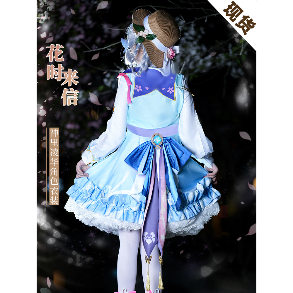 [ORDER] Trang phục COSPLAY Ayaka ver Springbloom Missive trong Genshin Impact | BigBuy360 - bigbuy360.vn