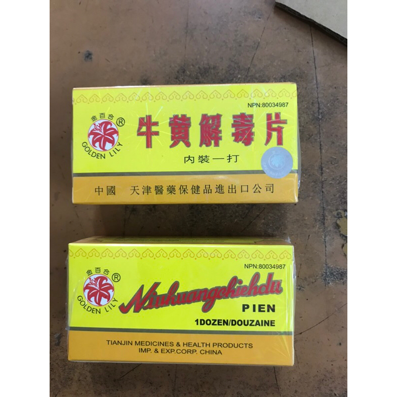 NGƯU HOÀN GIẢI ĐỘC PHIẾN CHÍNH HÃNG