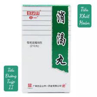Tiêu khát hoàn bạch vân sơn chính hãng