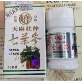 Thất diệp sâm dạng lọ 48 viên chính hãng