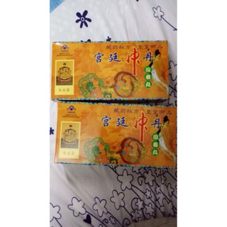 BỔ THẬN CÀN LONG CHÍNH HÃNG