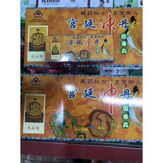 Bổ thận càng long chính hãng