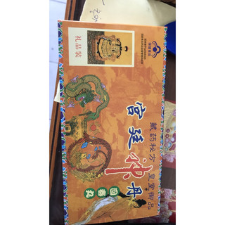 BỔ THẬN CÀN LONG CHÍNH HÃNG