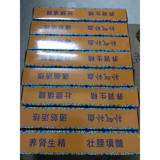 BỔ THẬN CÀN LONG CHÍNH HÃNG