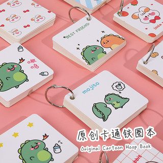 Flashcard trắng hoạt hình - Học từ vựng tiếng anh