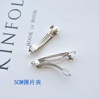 Set 3 chiếc phôi / xương cặp bấm tóc màu bạc handmade