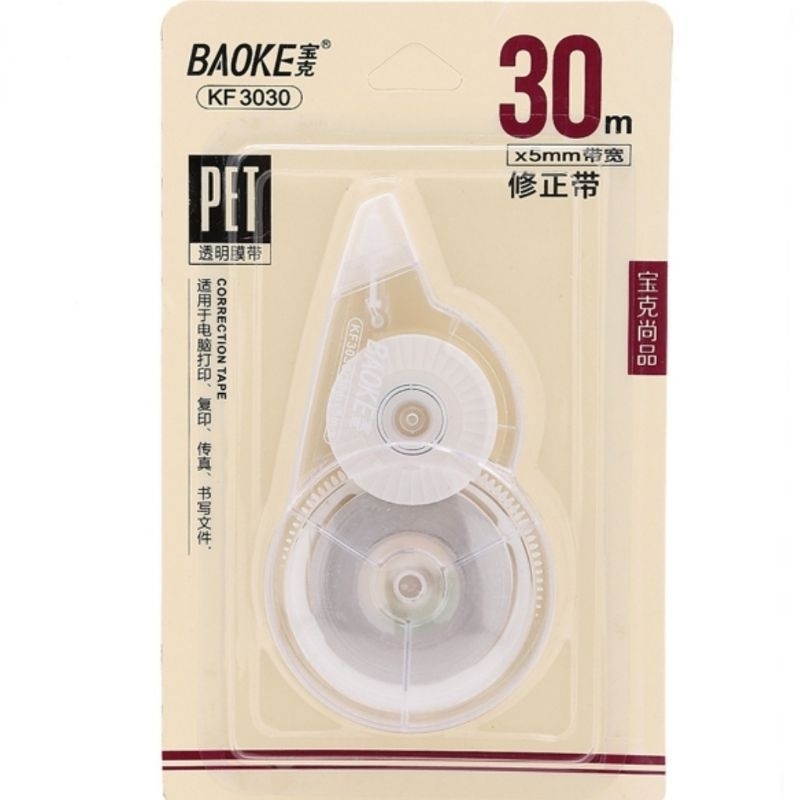 Xoá kéo baoke 30m 60m