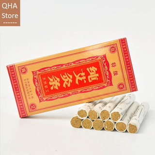 Điếu ngải cao cấp - nhang ngải cứu hương ngải nhung 5 năm hộp 10 điếu