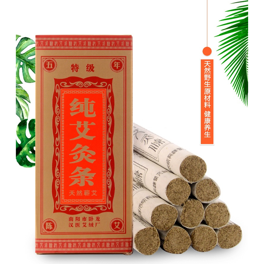 Điếu Ngải Cao cấp - Nhang Ngải Cứu Hương Ngải Nhung 5 năm hộp 10 điếu