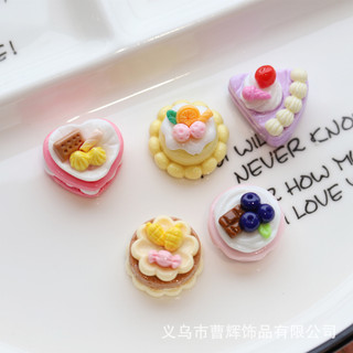 Charm Bánh gato (ĐTN - MS6)