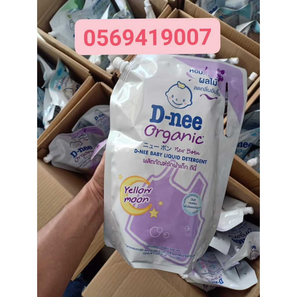 NƯỚC GIẶT D-NEE TÚI 1400ML SỈ VÀ LẺ CHÍNH HÃNG NỘI ĐỊA THÁI LAN