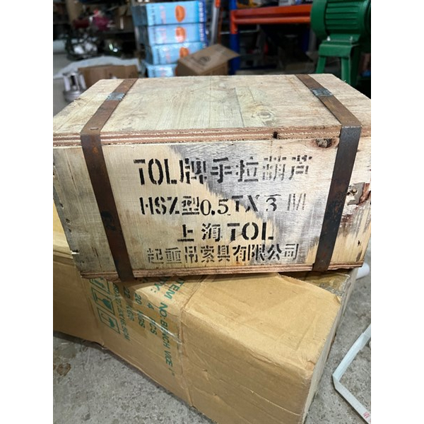 Ba lăng 5 tạ dài 3M (Cái)