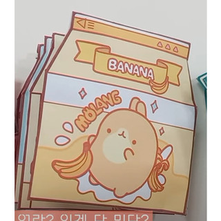 Squishy ngôi nhà sữa chuối đáng yêu - Ella house