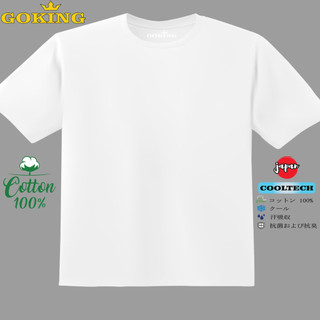 Áo thun trẻ em thoát nhiệt Nhật Bản cho bé gái trai. Áo thun trơn Goking cao cấp, 100 cotton thoáng mát, thấm hút mồ hôi