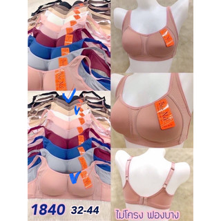Áo lót áo ngực không gọng Thái lan Beena 1840 vải mềm mát cup b size 36 đến size 42