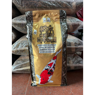 Daily vàng - thức ăn cho cá 5kg - 10kg