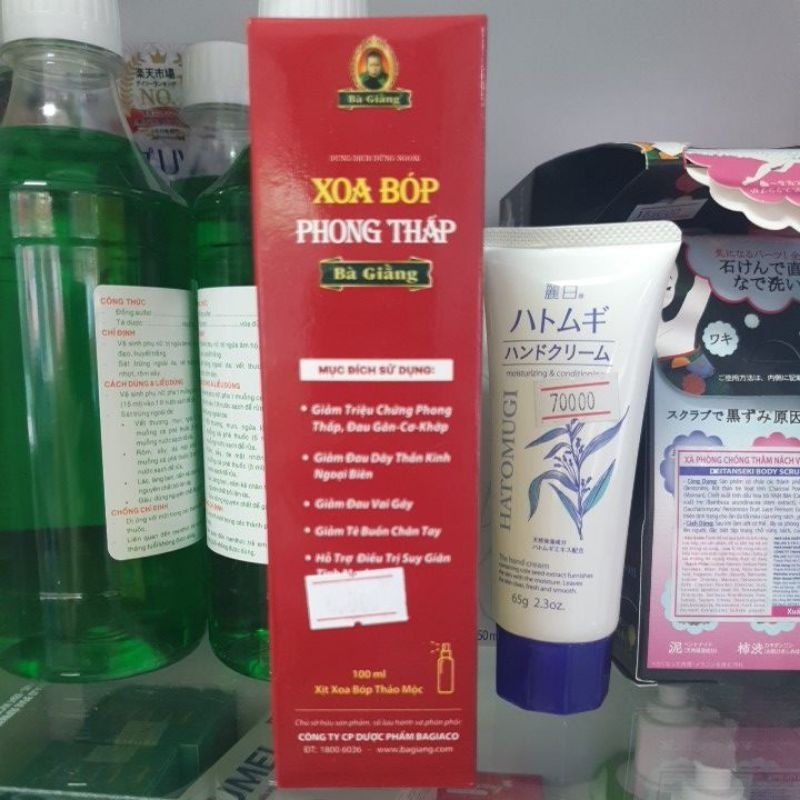 Phong te thap Bà Giằng