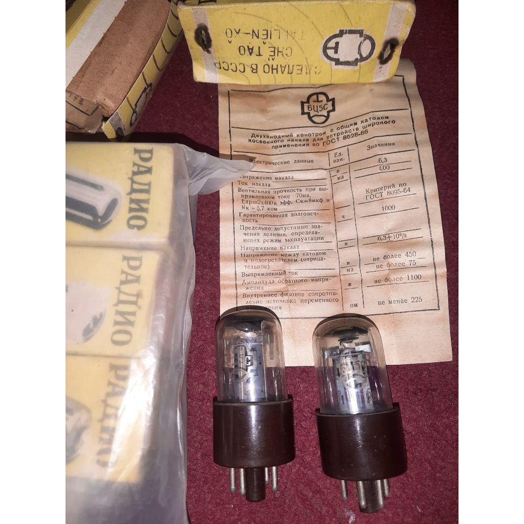 6u5c đèn val sx tại Liên Xô lưu kho nguyên hộp.
