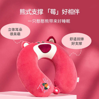 Gối kê cổ chữ U hình gấu lotso