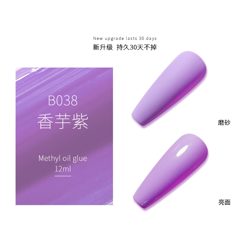 Sơn móng tay Misscheering 12ml ,  Sơn gel nail dầu methyl lẻ chai mắt mèo kim cương flash nhũ trang trí móng tay