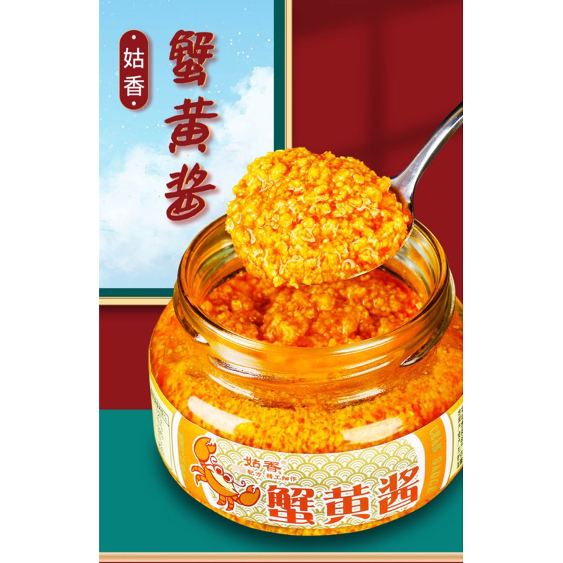 Sốt gạch cua hương nấm 102g ăn với bánh mì xào rau