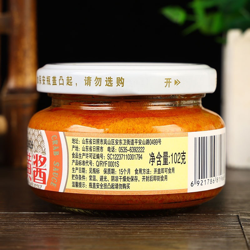 Sốt gạch cua hương nấm 102g ăn với bánh mì xào rau