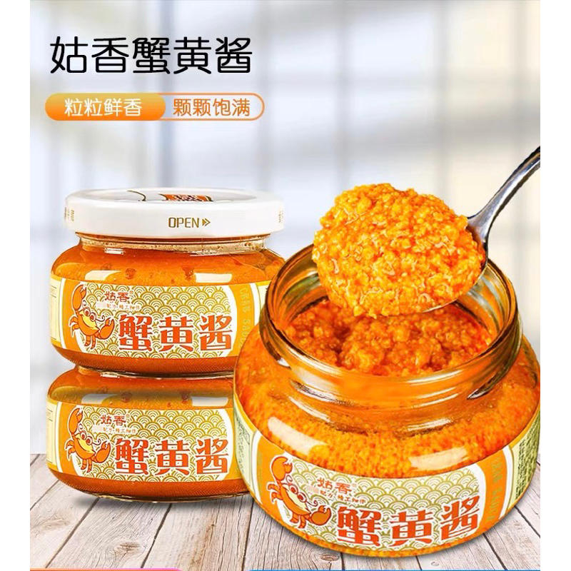 Sốt gạch cua hương nấm 102g ăn với bánh mì xào rau