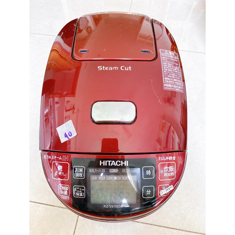 Nồi cơm điện nội địa Nhật Hitachi