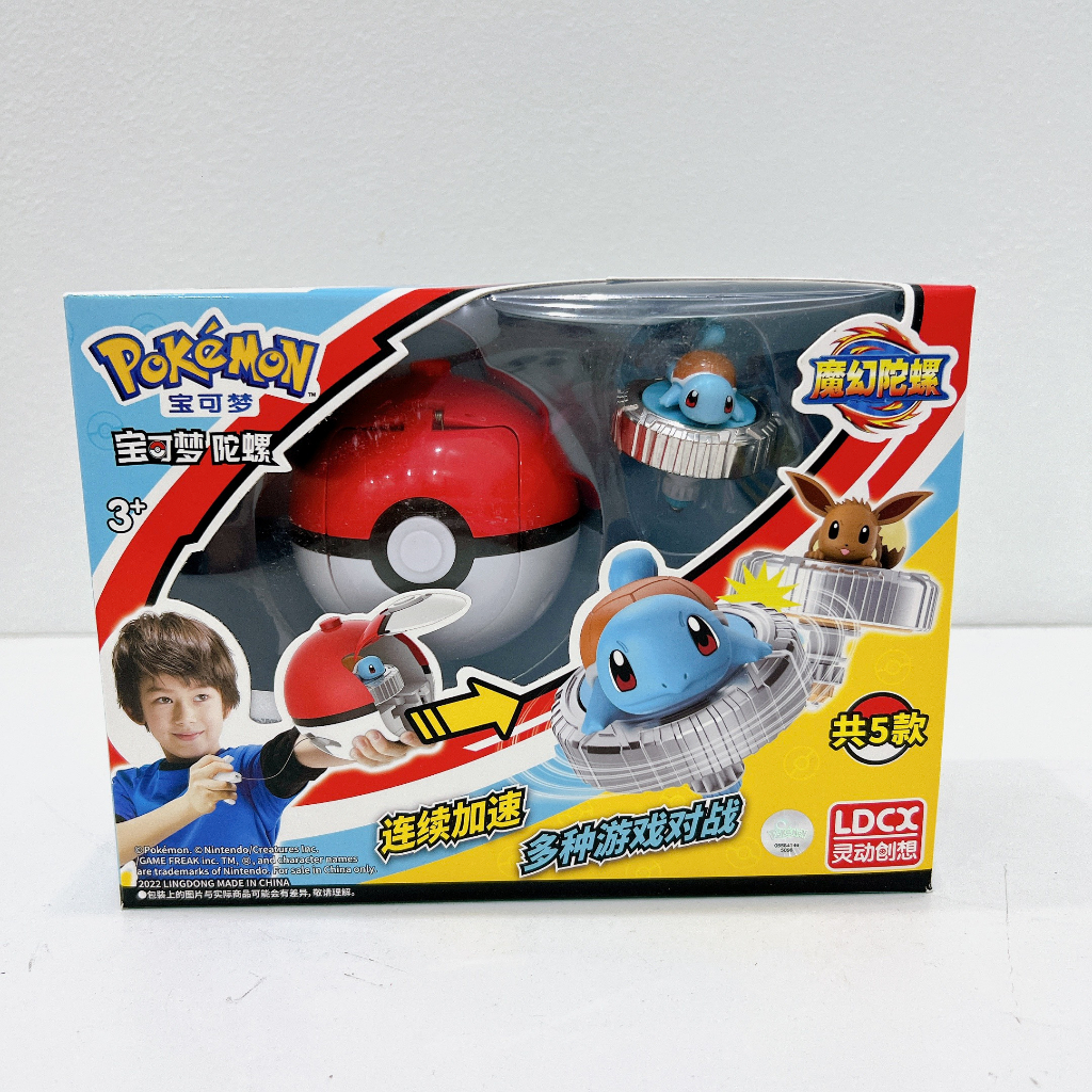 POKEMON - Đồ chơi con quay Squirtle