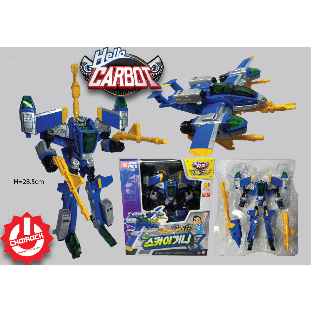 Đồ chơi Robot biến hình thành máy bay chiến đấu cứu hộ, cứu nạn - hàng Hello Carbot chính hãng Choirock.
