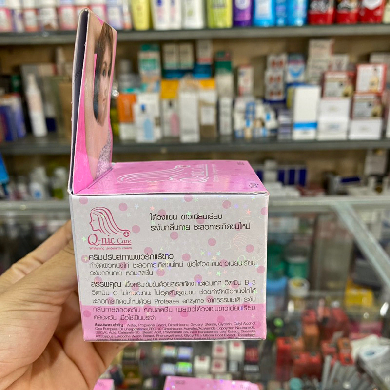 Kem Tri Thâm Nách Q-Nic Care Whitening Underarm Cream Thái Lan Hủ 15g