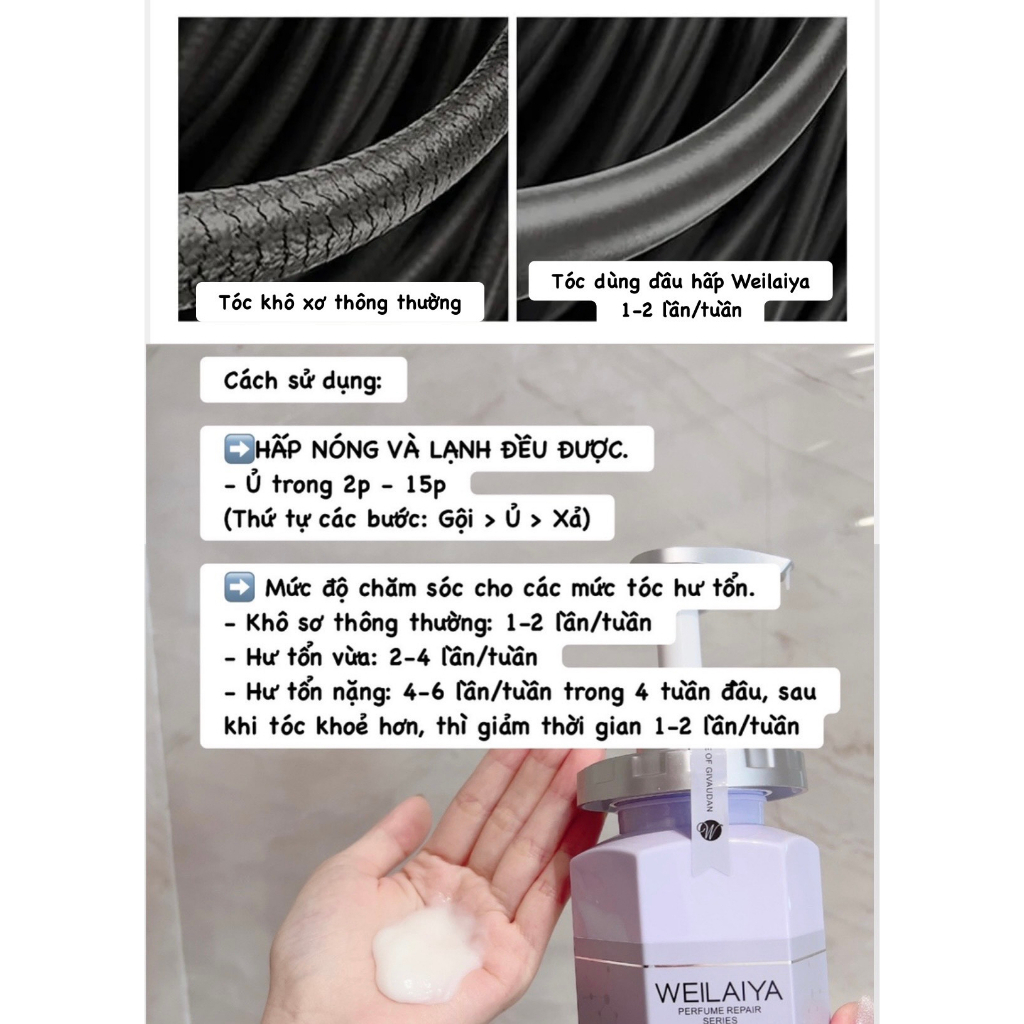 Hấp Tóc Weilaiya Phục Hồi Đa Tầng, Hàn Gắn Liên Kết Tóc Repair High Gloss Hair Mask 450ml