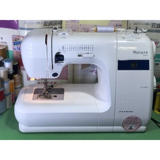 Máy may gia đình nhật janome - chạy cực êm,hàng chính hãng
