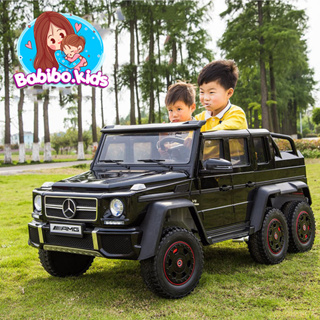 Xe điện trẻ em, Xe Ô Tô điện Trẻ Em Mercedes G63 AMG 6 bánh cho bé chịu