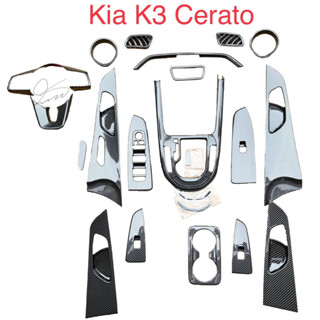 Ốp nội thất K3 2022 2023 2024 Cerato 2019 - 2024 full Carbon Phụ kiện trang tri dán xe Kia 2020 2021