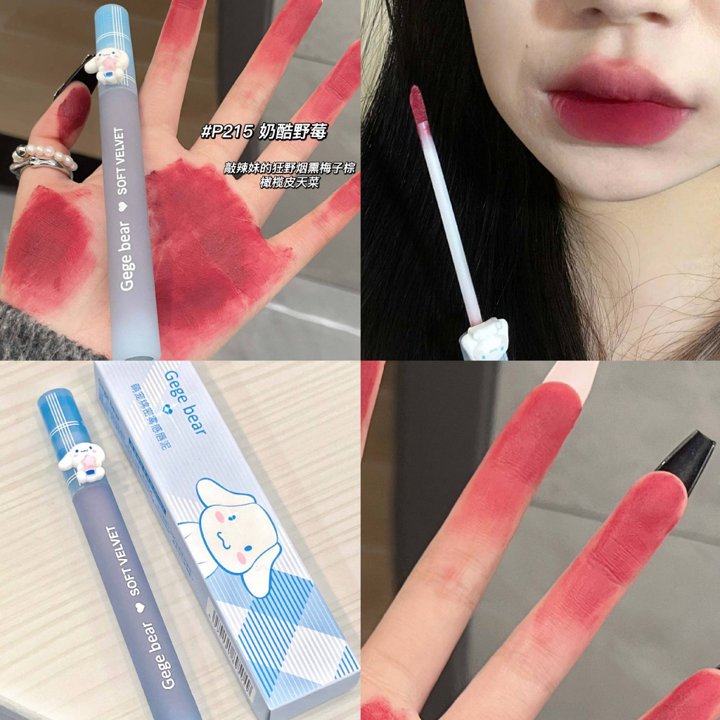 Son kem lì cún xanh GEGE BEAR Soft Velvet nhung lì bền màu lâu trôi