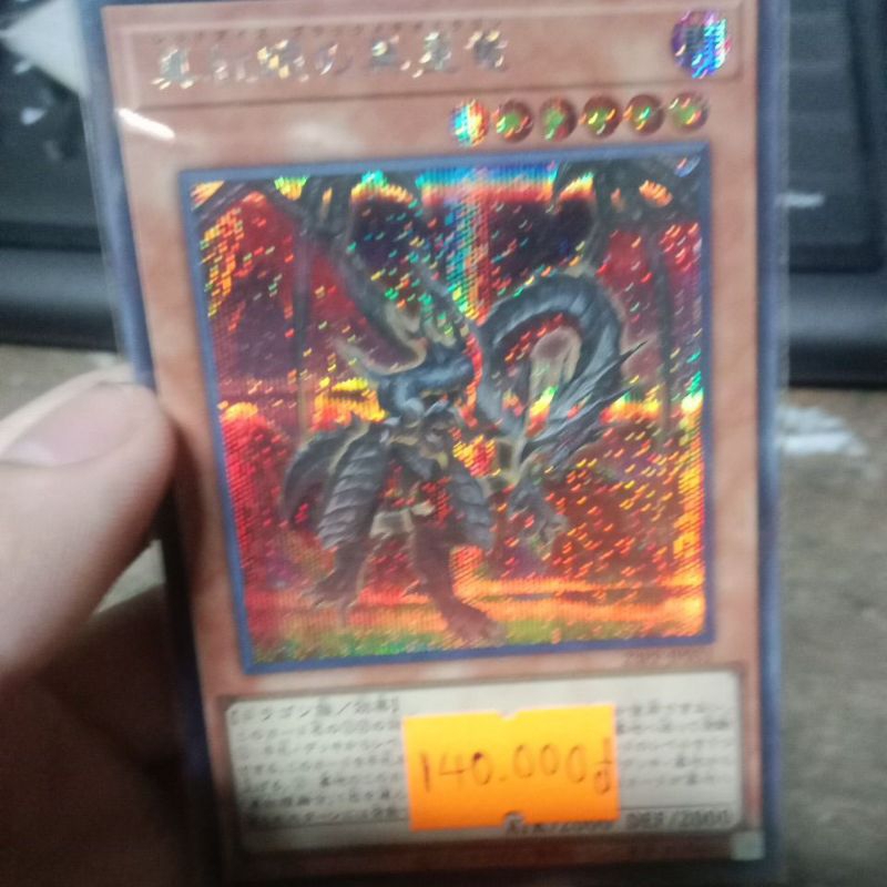 Thẻ bài Yugioh chính hãng Red-Eyes Black Meteor Dragon - 23PP-JP031 - Secret Rare