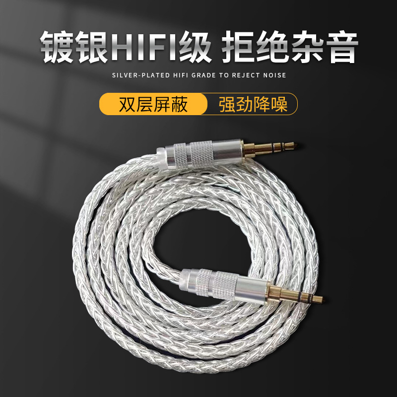 Dây nối dài 8 sợi đồng mạ bạc 3.5mm dài 1m bản 2023