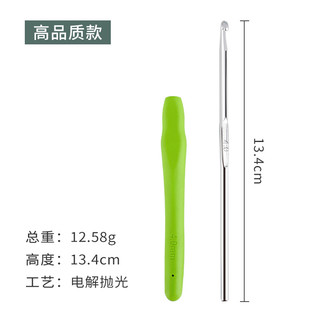 Kim móc len cán dẻo các cỡ
