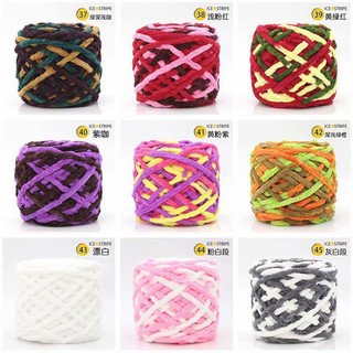 Len nhung đũa sợi to 100g – Mềm mịn như nhung, nhẹ tay – Len móc thú bông, chăn, mũ, áo handmade