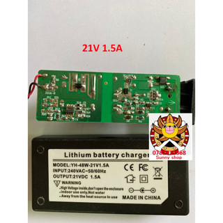 Sạc pin 5S máy khoan tự ngắt khi sạc đầy 21v - 1.5A Dùng Cho Pin Lithium có đèn báo