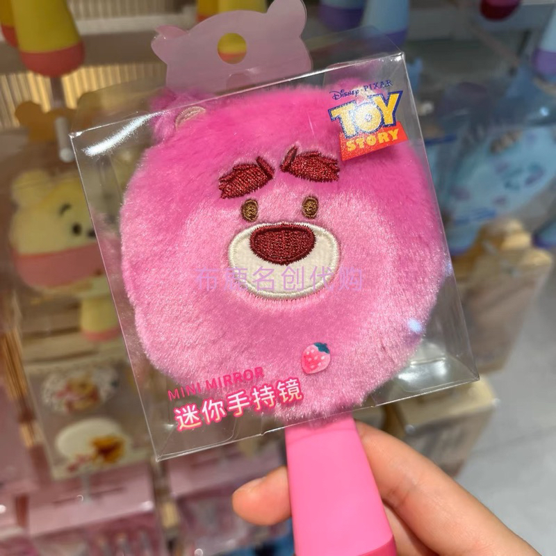 Gương lược Disney