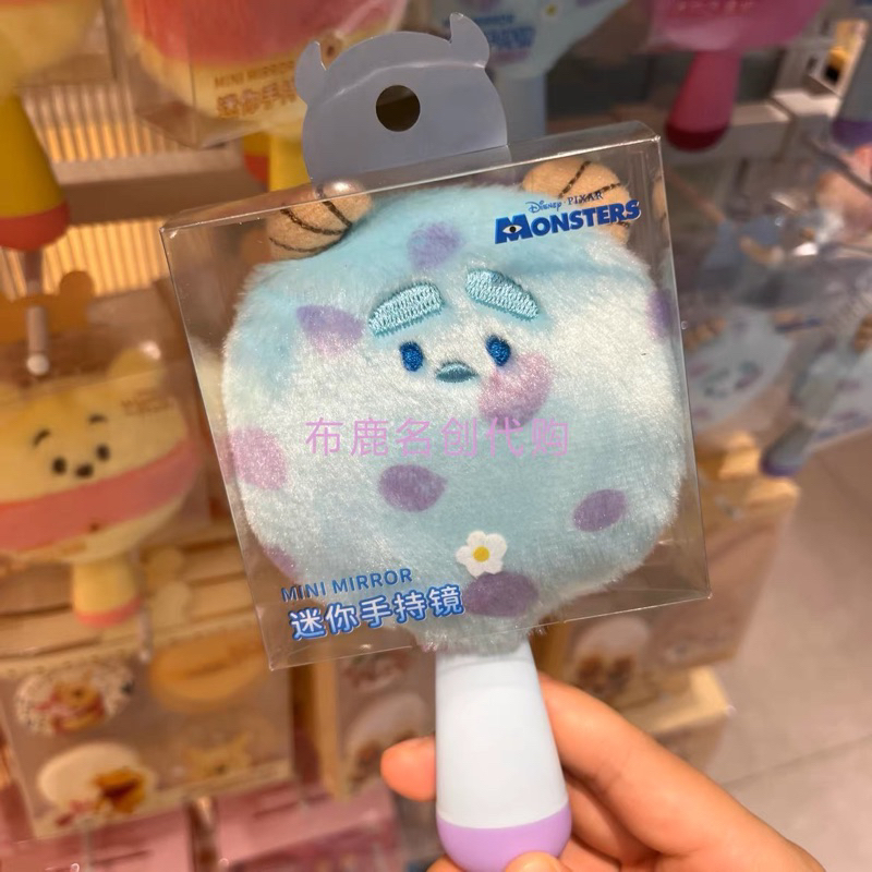 Gương lược Disney