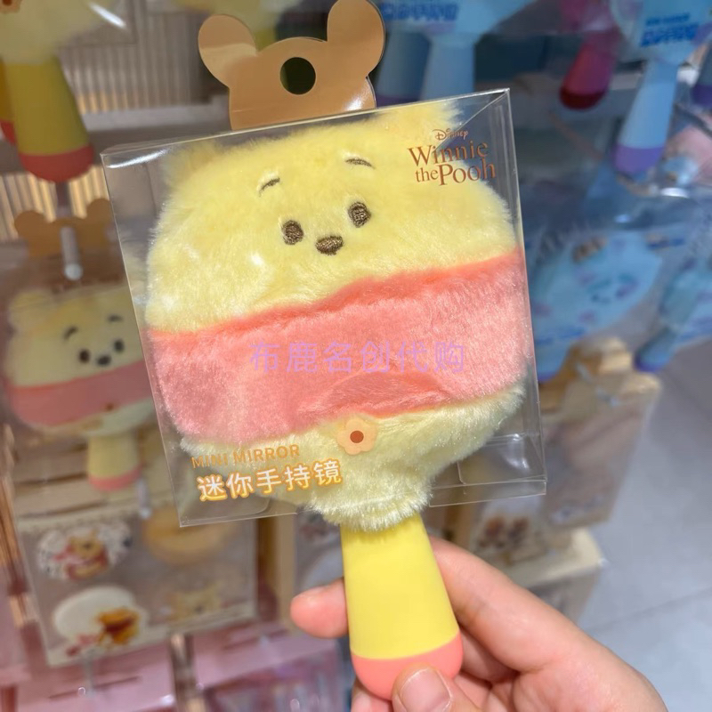 Gương lược Disney