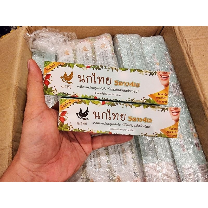 Kem đánh răng Nok Thai นกไทย 5star4a - 50g - 5 star 4a