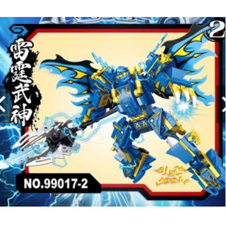 Đồ chơi lắp ráp 🧩☘️NINJA -111 miếng ghép