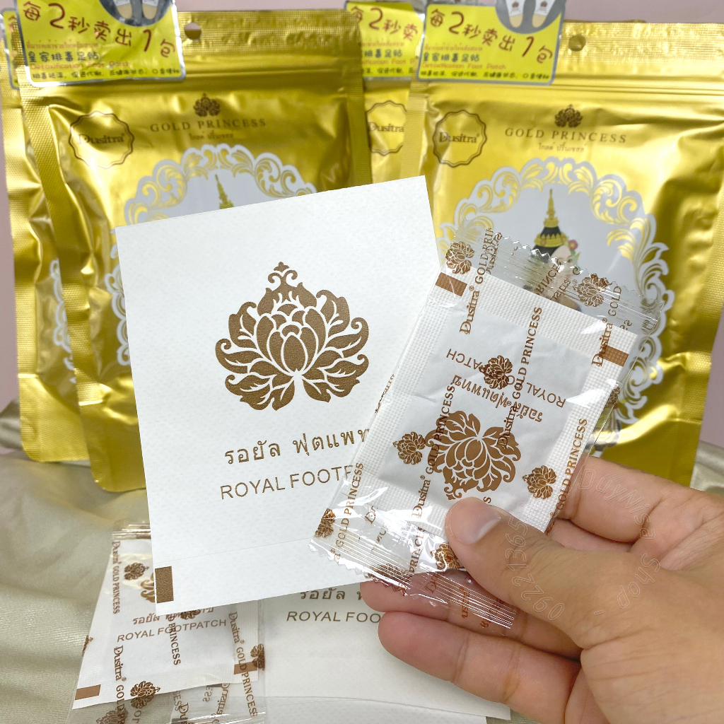 Miếng Dán Thải Độc Chân