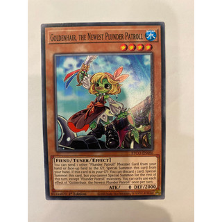 Goldenhair, the Newest Plunder Patroll